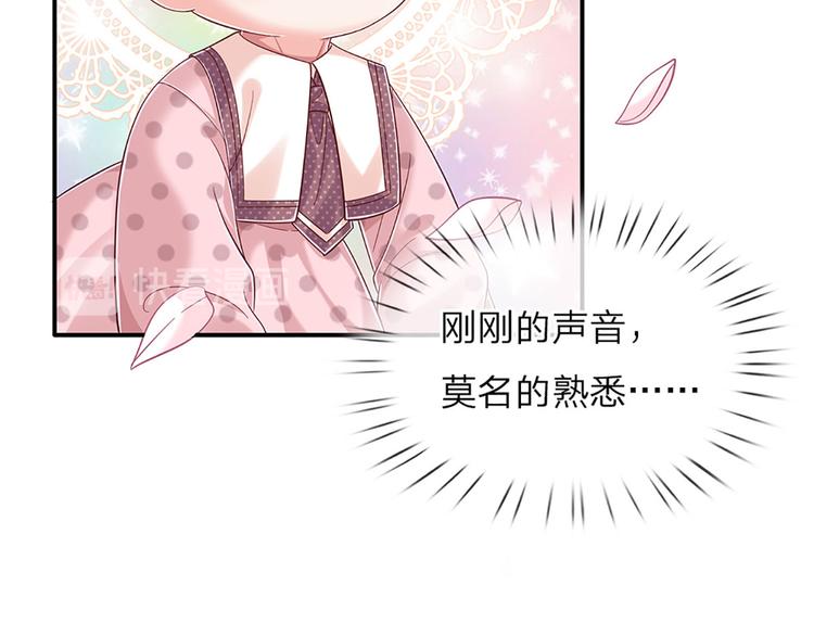 第9话 你凭什么说我？！16