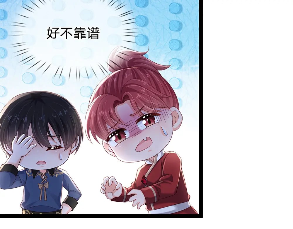 第259话 笨蛋格斯84