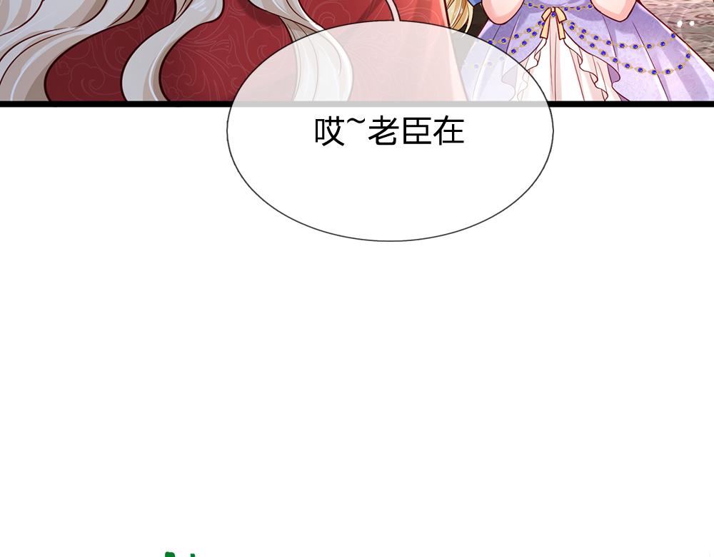 第179话 怕又如何27
