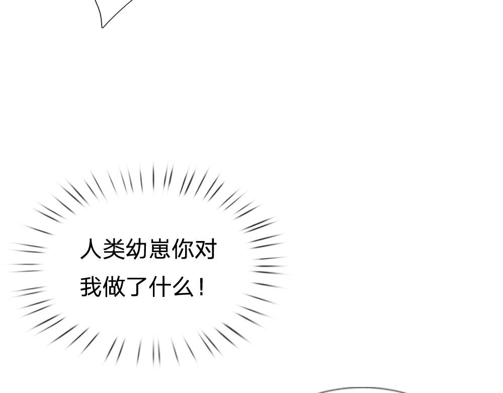 第160话  主仆契约16
