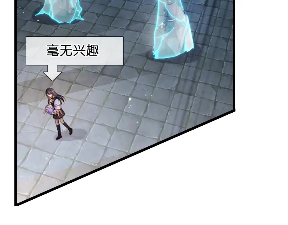 第302话 她开心最重要31
