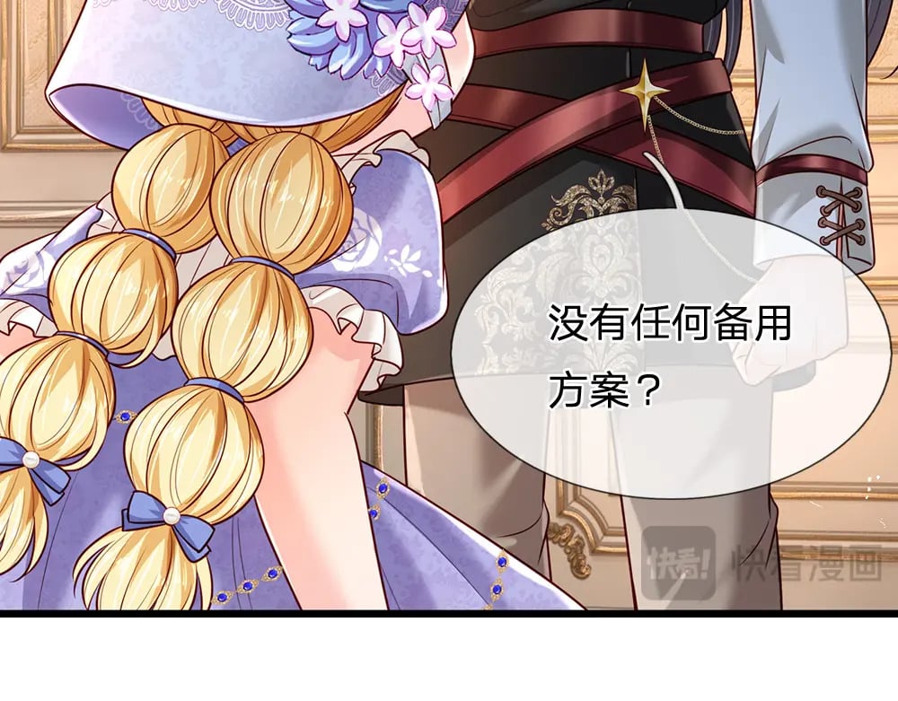 第247话 用不着你拼命30