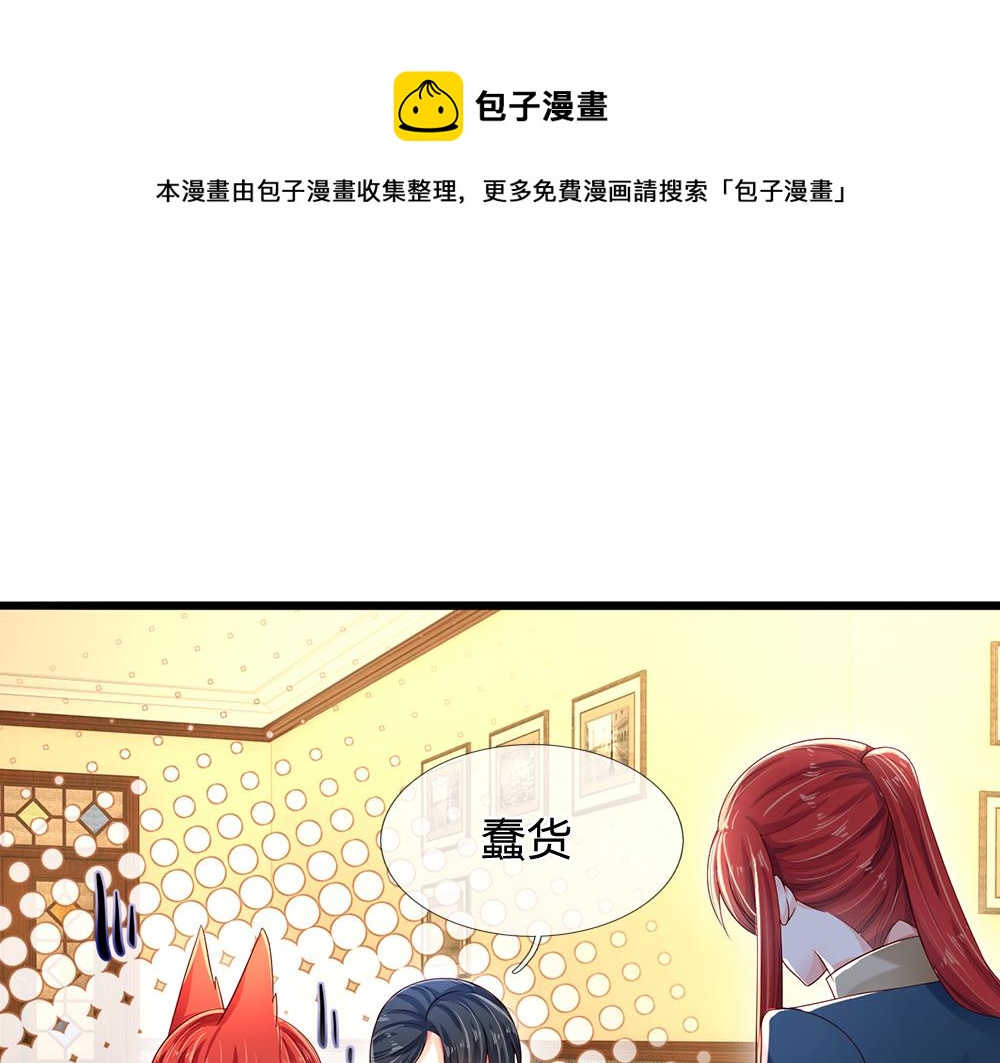第115话 来不及了！44