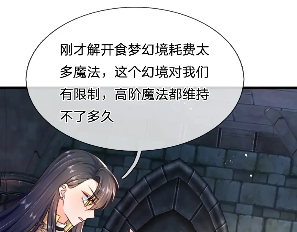 第301话 守护之心19