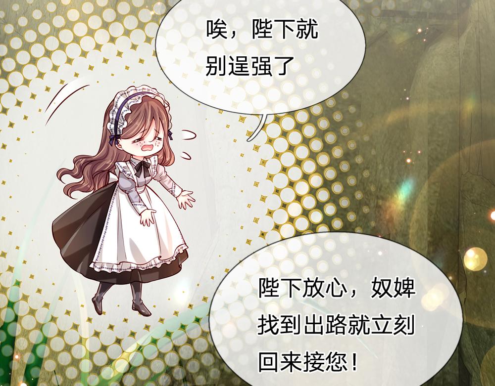 第123话 你是我的小宝贝！73