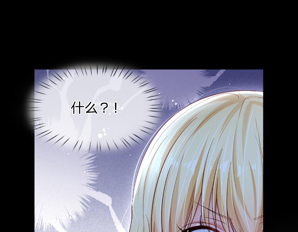 第139话 打不过，喊舅舅52