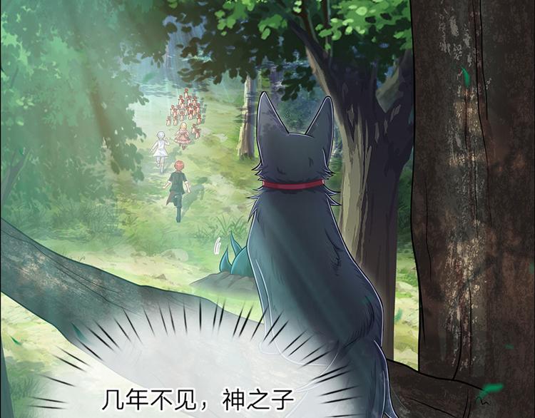 第17话 测试题目？影鼠？45