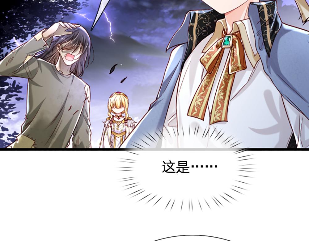 第144话 天黑搞事情！13