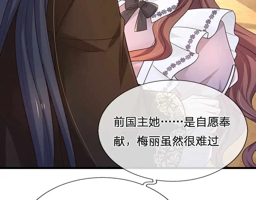 第288话 凭什么替我做决定72