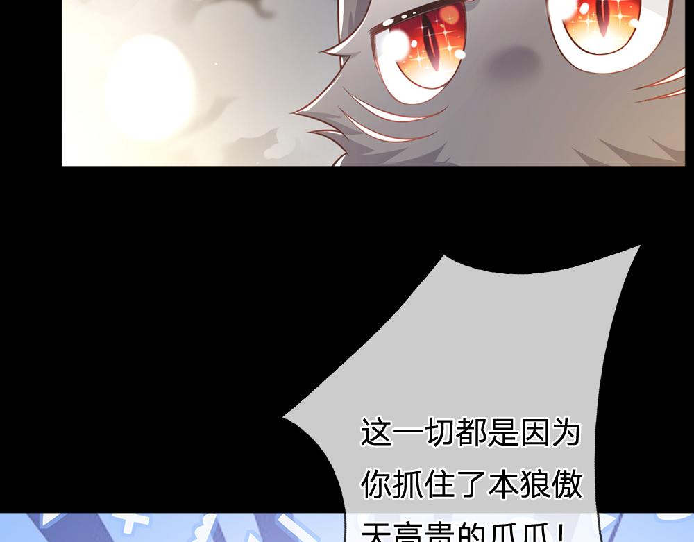 第191话 久违的称呼48