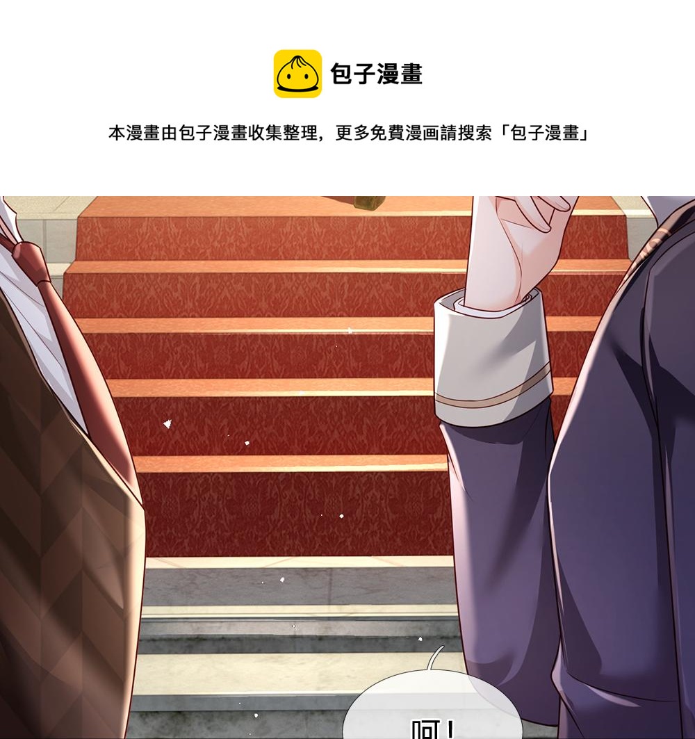 第186话 柔软的一面49