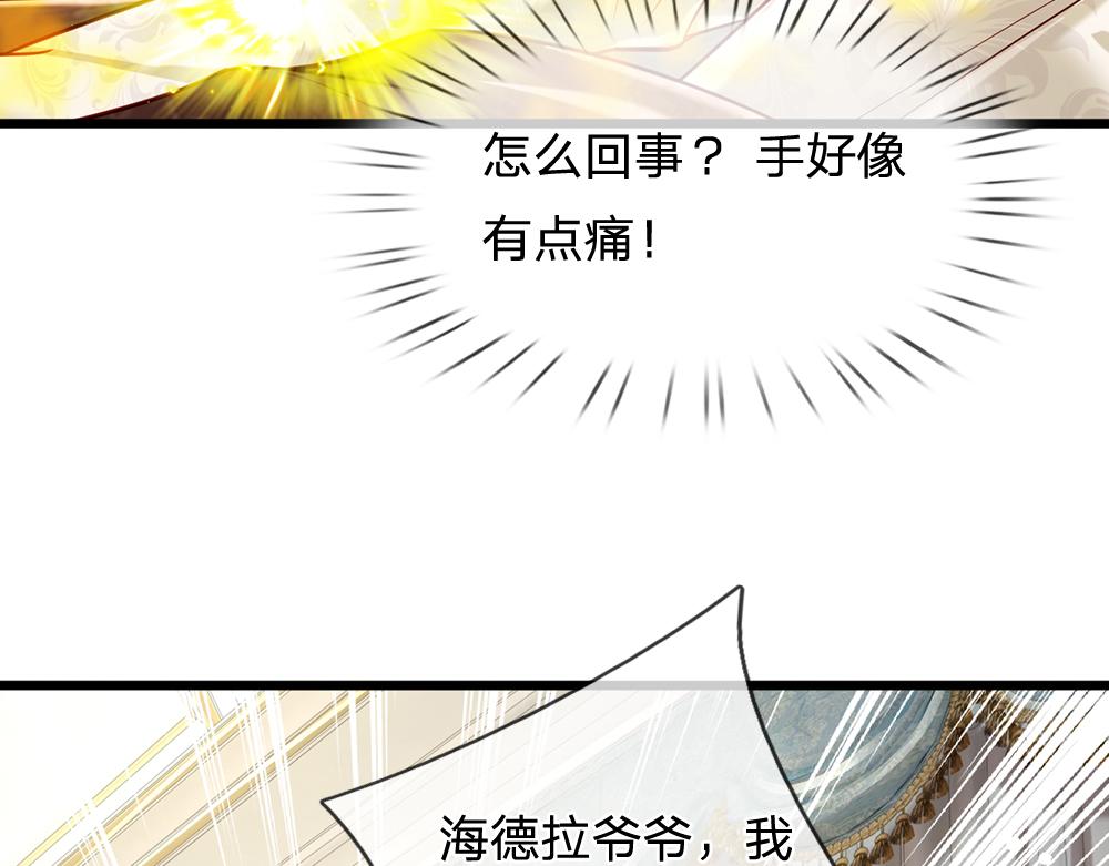 第179话 怕又如何78