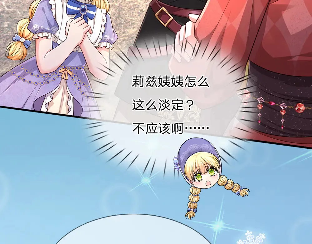 第332话 我选择相信12