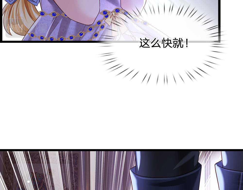 第184话  我是他女儿欸！54