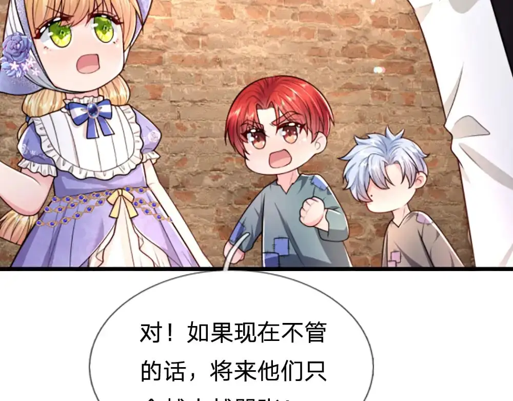 第274话 决不后退28