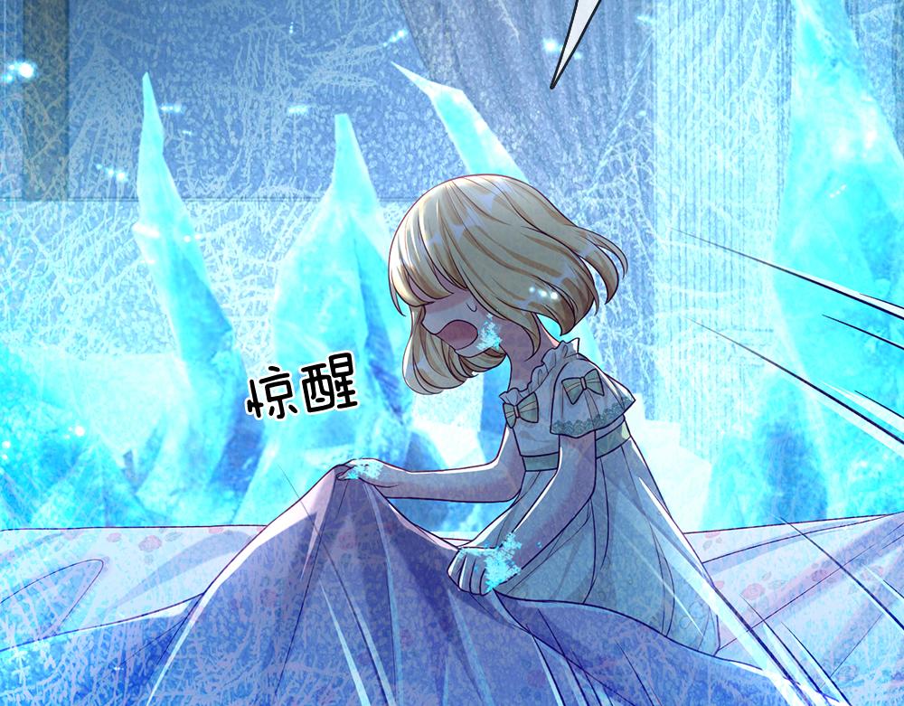 第64话 生日宴64