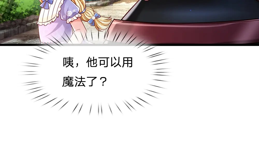 第233话 皇室秘闻46