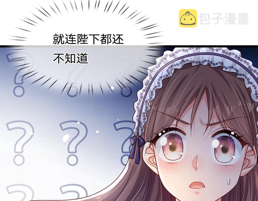 第182话 昔日的舅舅9