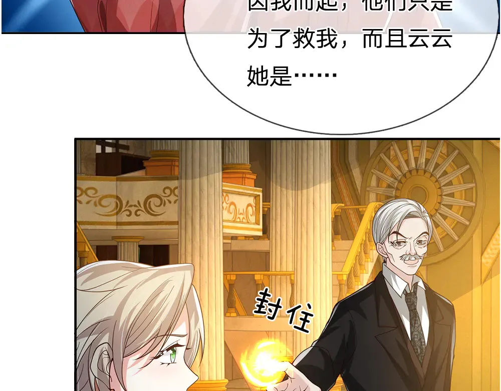第334话 反常36