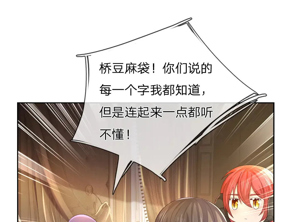 第305话 真香！32