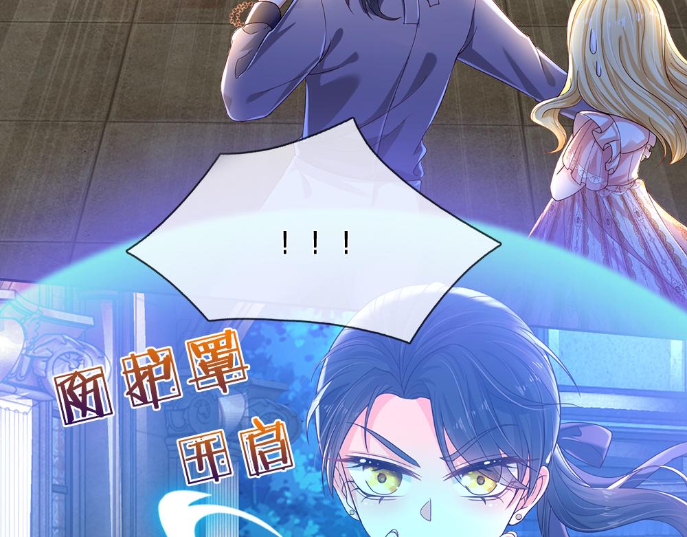 第159话 老狼不干37
