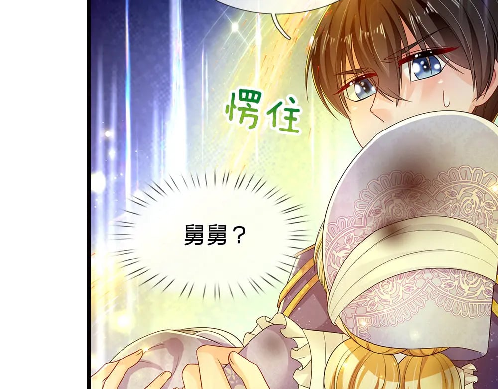 第244话 你才更有问题！60