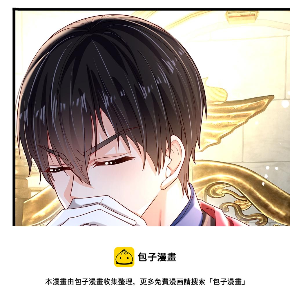 第121话 落跑女皇60