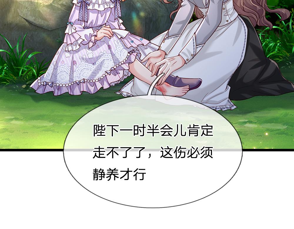 第123话 你是我的小宝贝！53