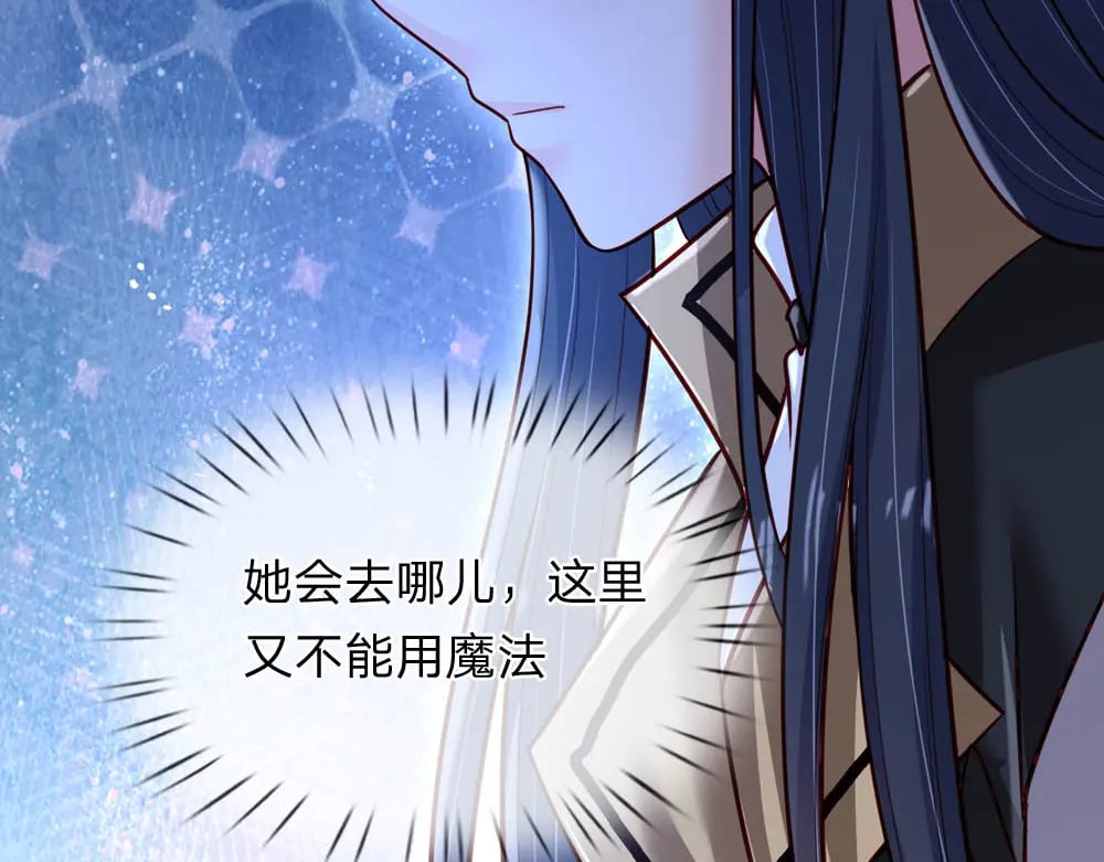第243话 我认可你了！9