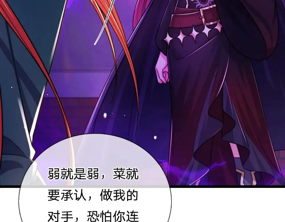 第290话 原来你是这样的陛下86