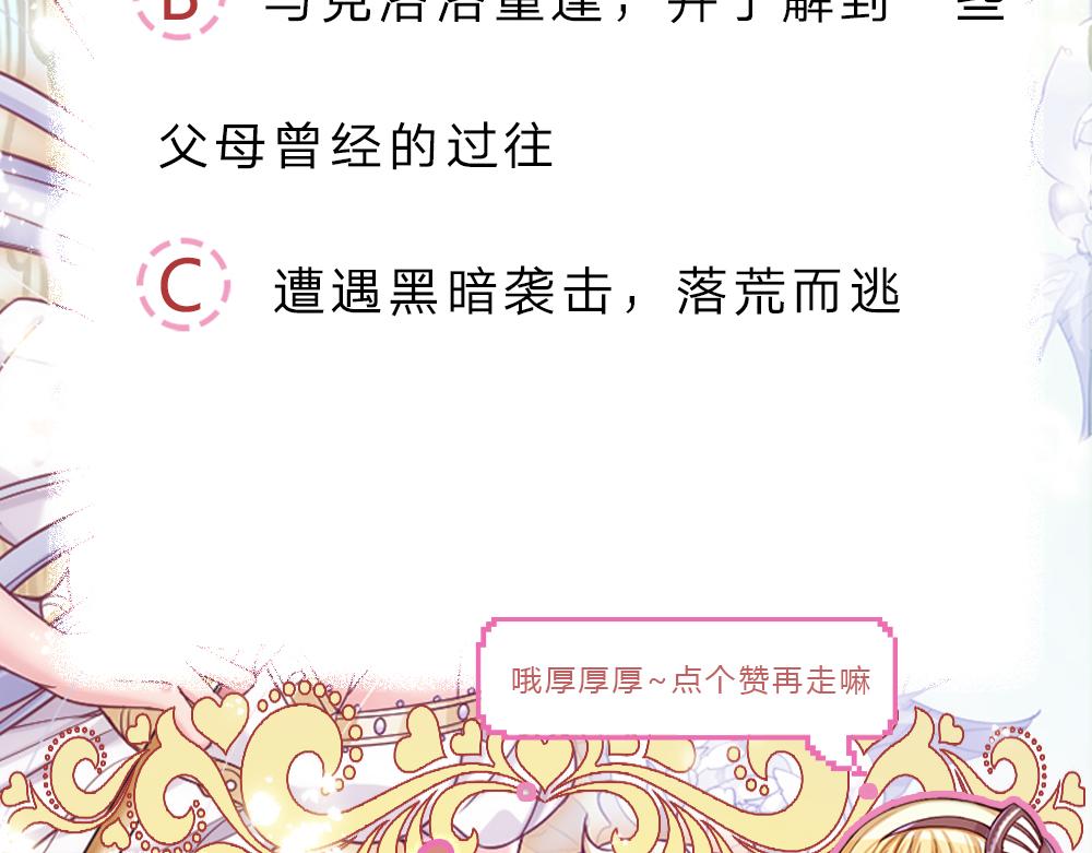 第101话 书阁神秘空间86