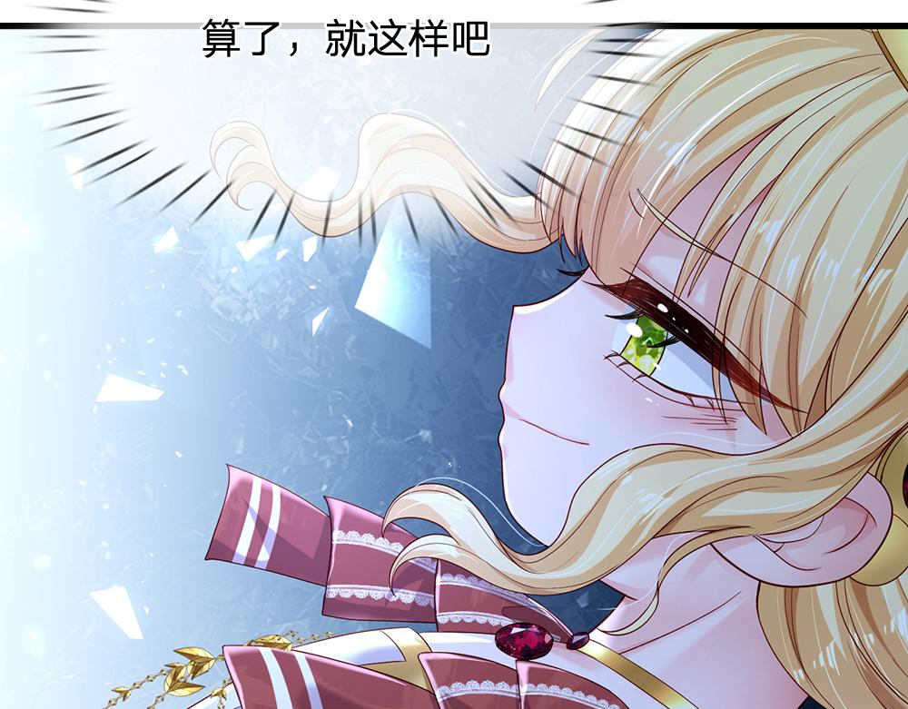 第145话 你才是最重要的人！14