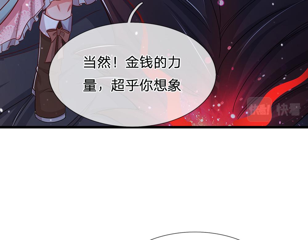 第104话 好凶哦！73