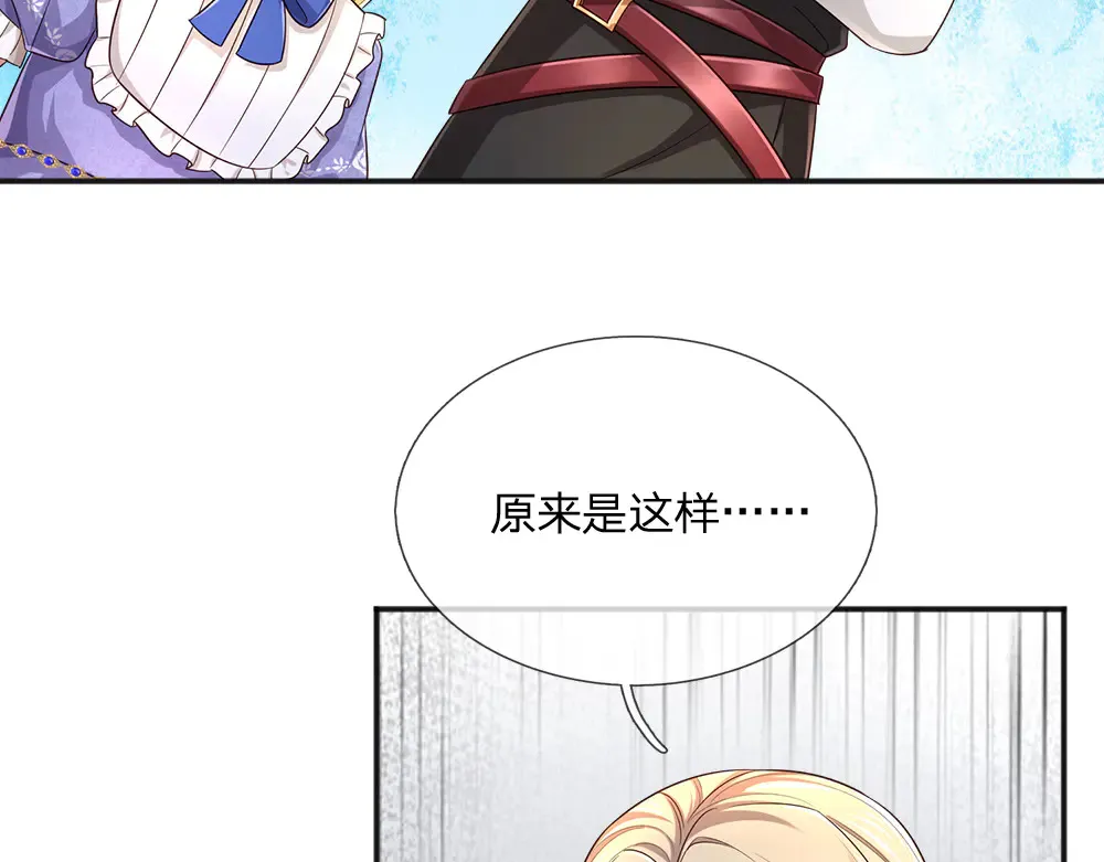 第332话 我选择相信8