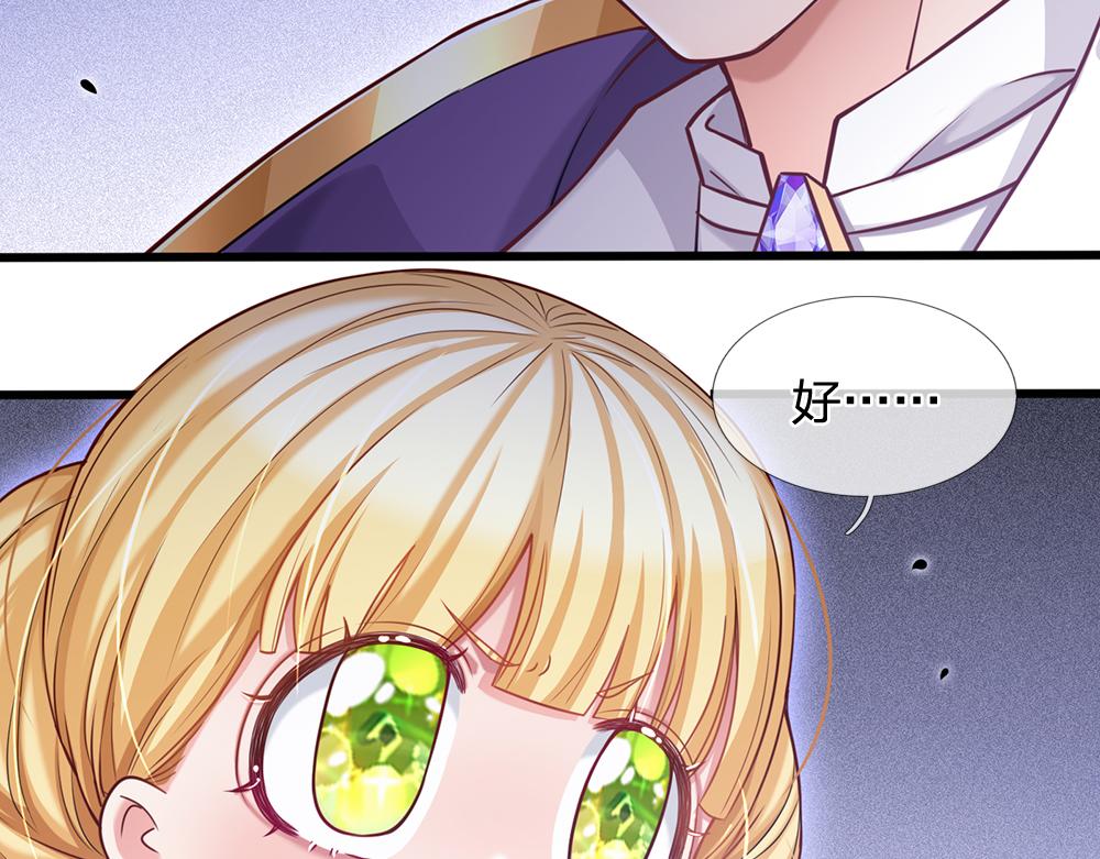 第96话 审批49