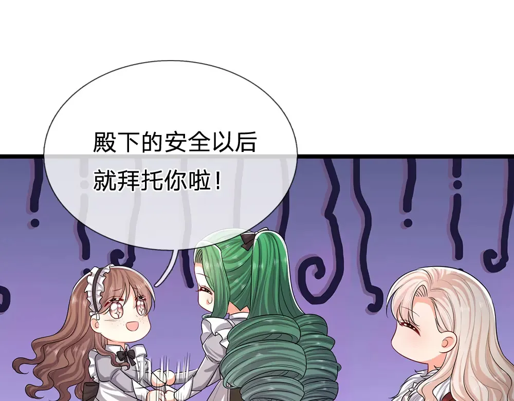 第300话 虚实之间，相互影响35