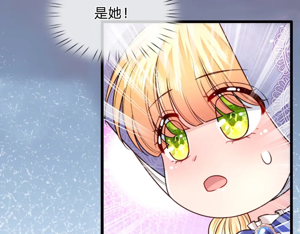 第267话 吃醋63