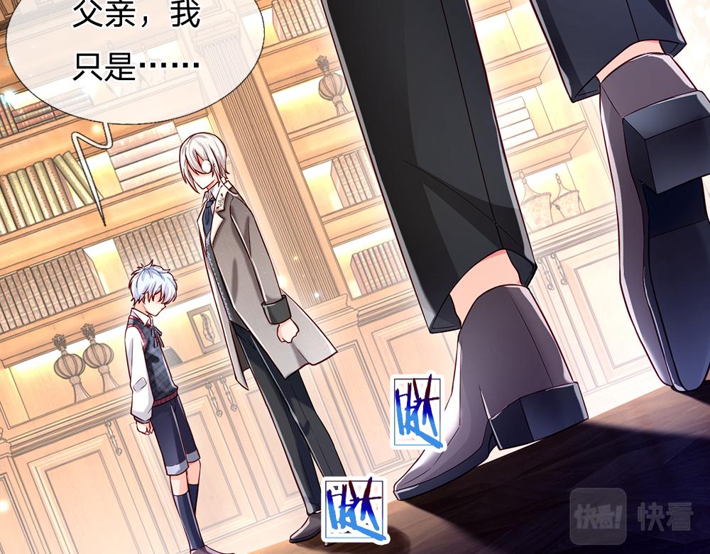 第116话 丞相家的秘密72