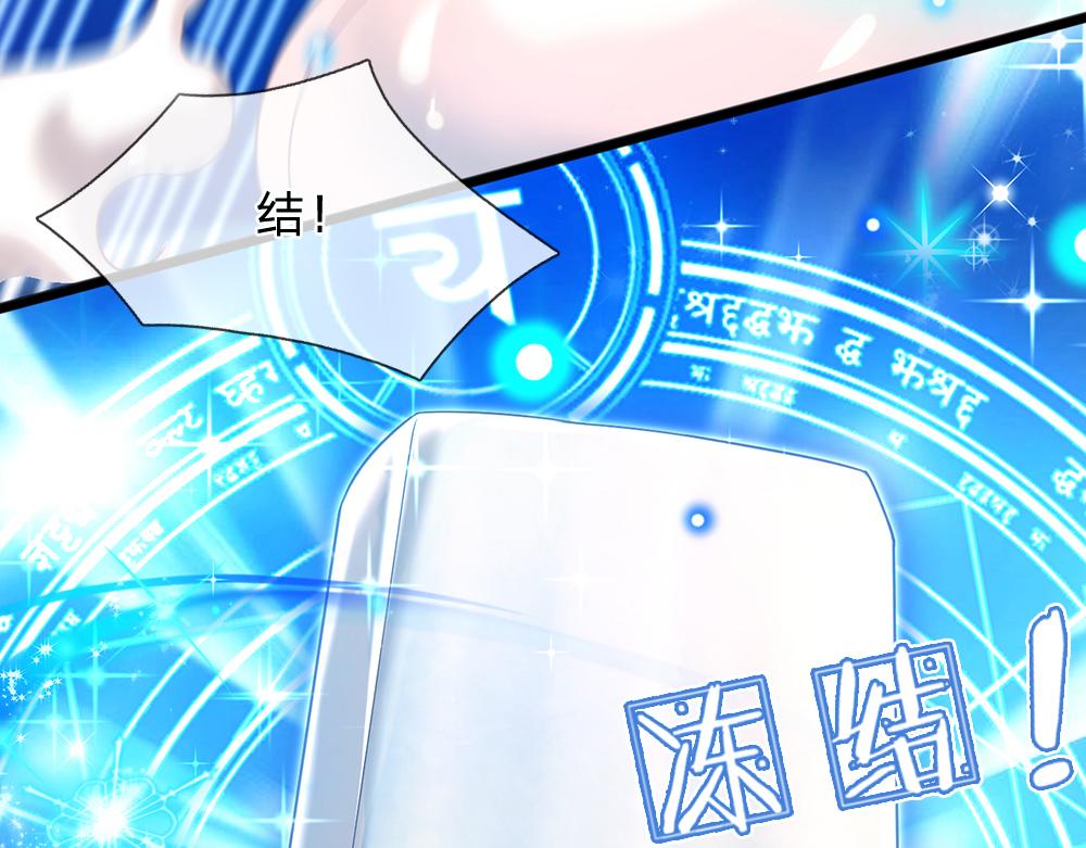 第130话 今日特训，做雪糕？23