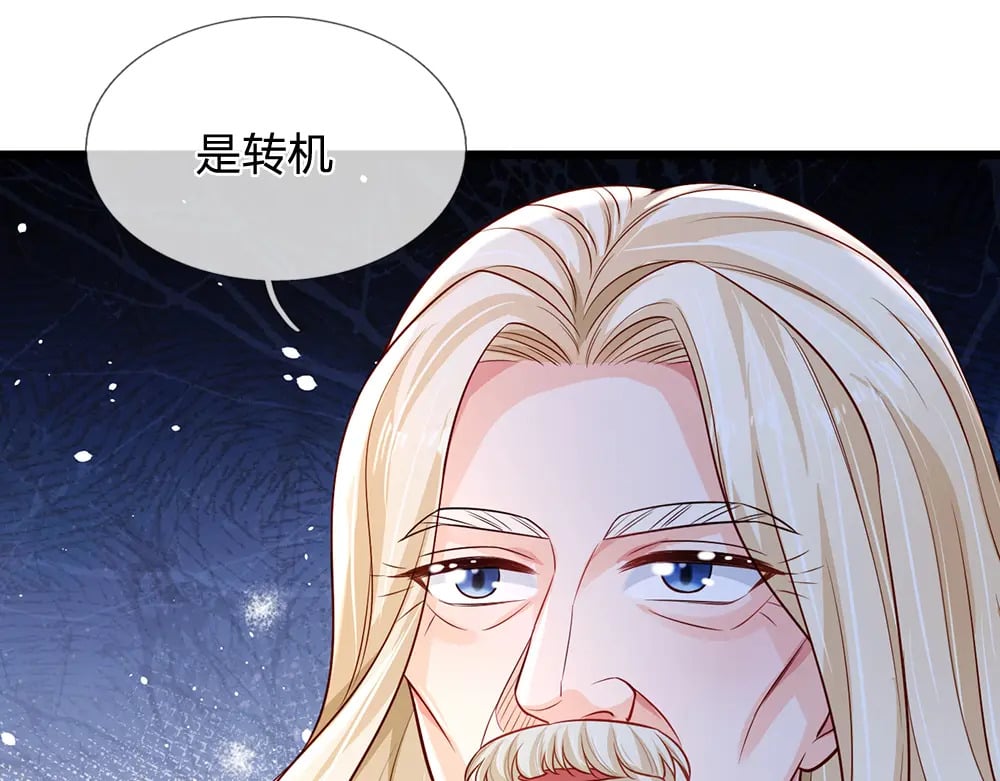 第209话 想抓我，下辈子吧！56