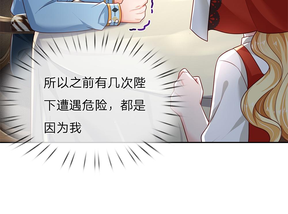第173话  魔法创始人洛克11