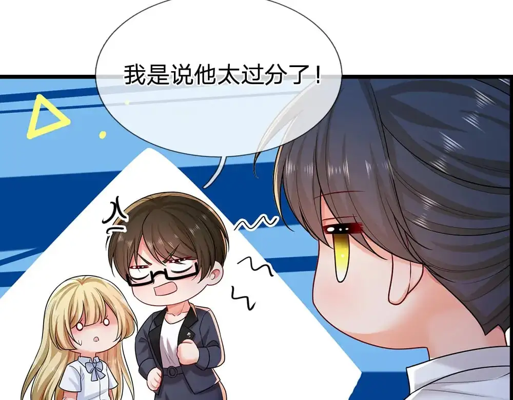 第282话 极致的满足75