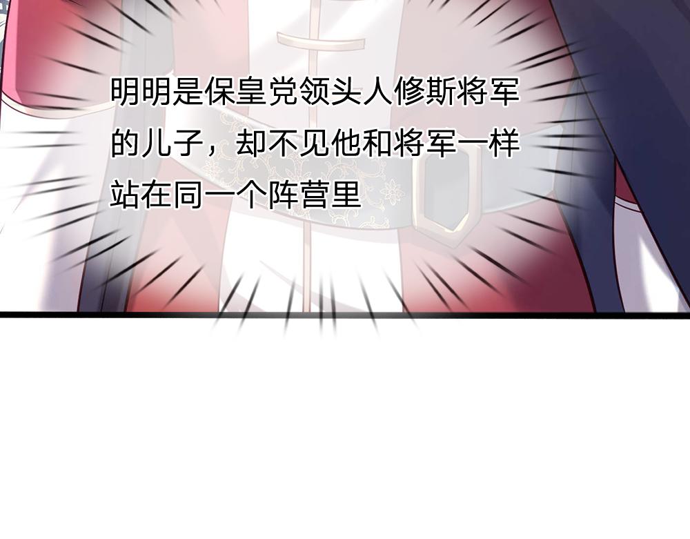 第53话 被盯上了72