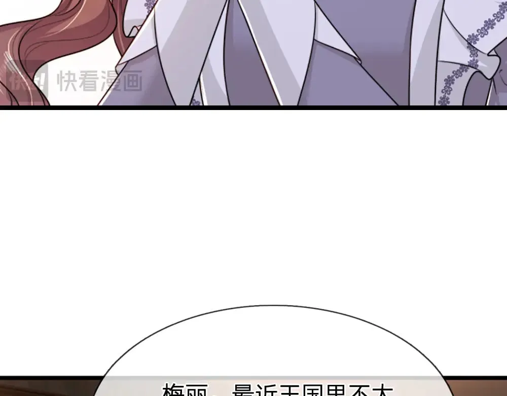 第316话 听岔了61
