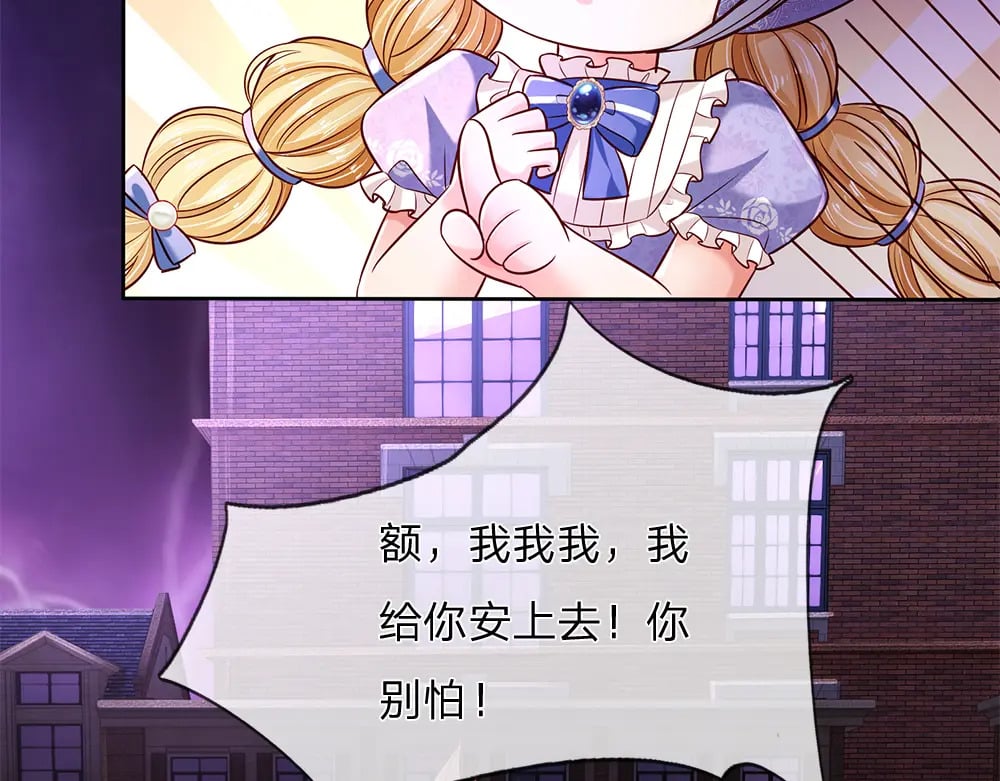 第225话 一剑尽灭39