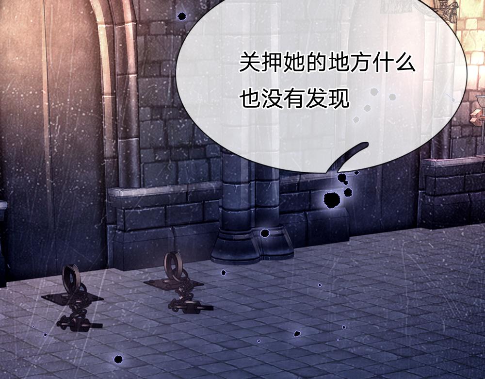 第161话 婆娑咒29