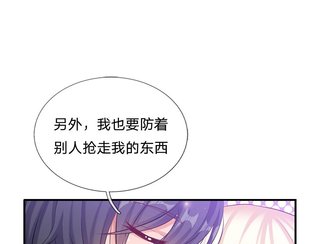 第110话 被发现的秘密71