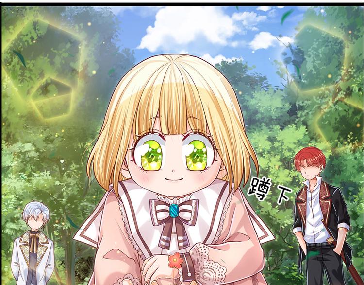 第17话 测试题目？影鼠？25