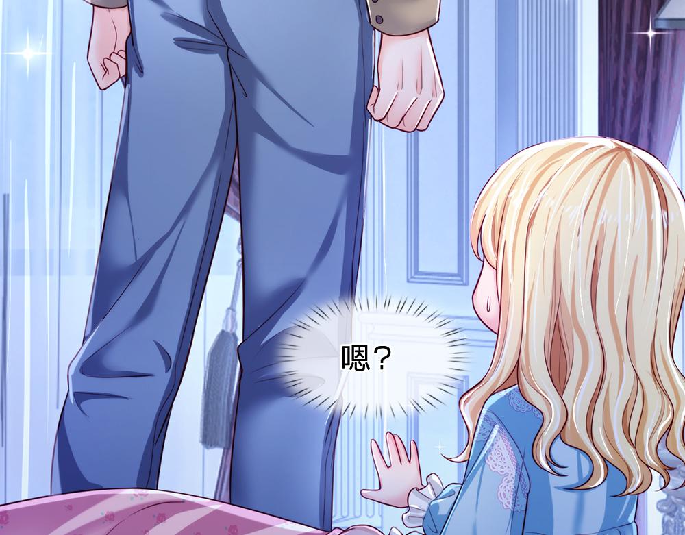 第83话 萌混过关63