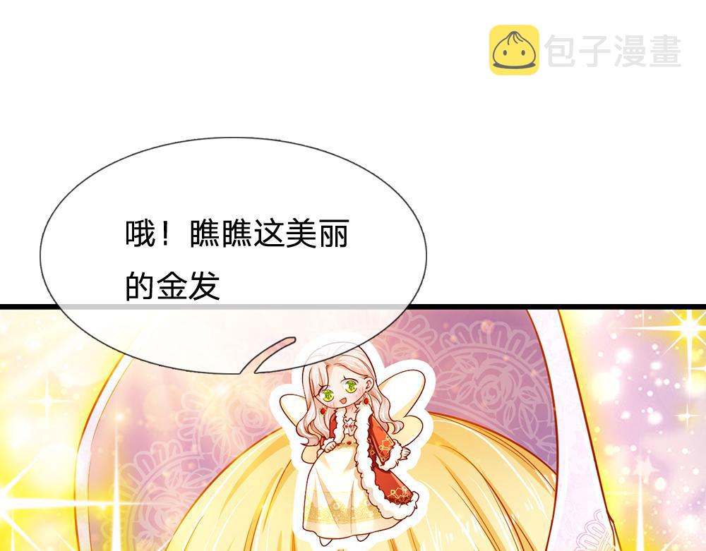 第195话 远方的呼唤17